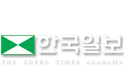 ALABAMA KOREA TIMES